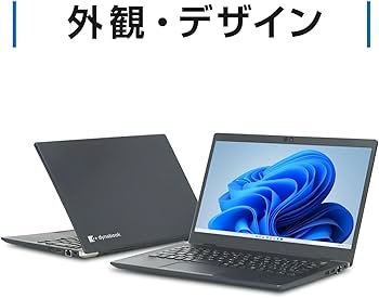 Amazon.co.jp: 【整備済み品】軽量薄型 ノートパソコンdynabook